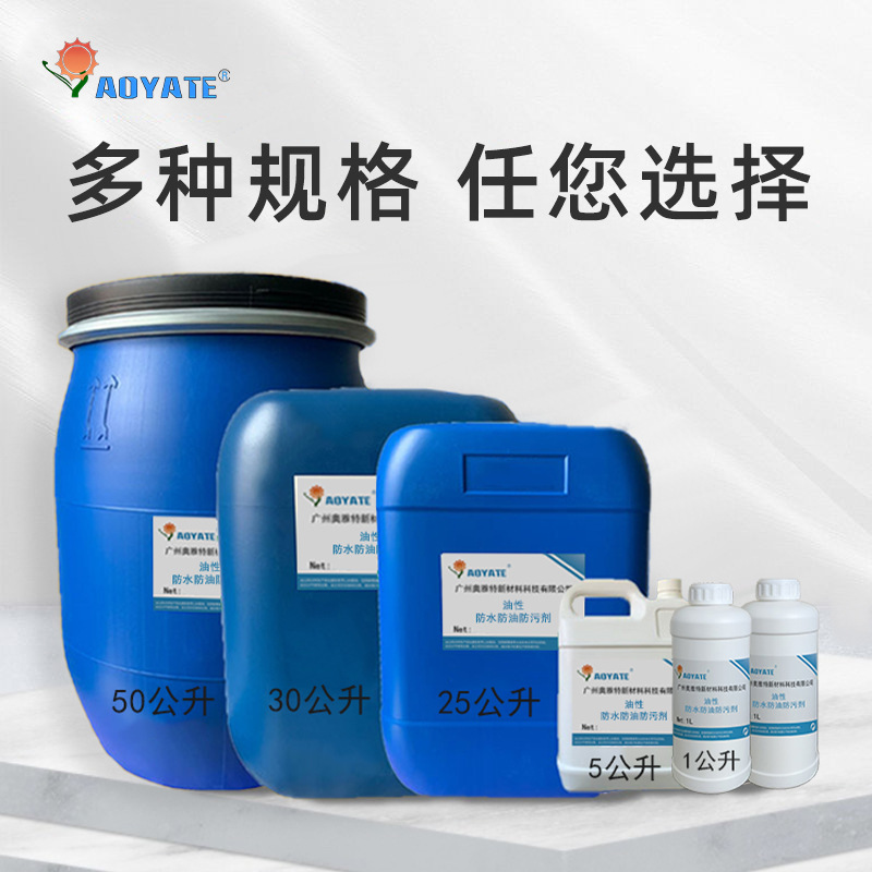 AOYATEƤ���ˮ�� ���ͼ����ۼ�����������ˮ���ͷ��ۼ�508A