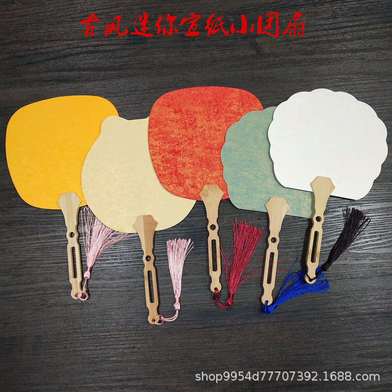 批发迷你蜡染鎏金宣纸空白小团扇镂空柄diy手绘画日式工艺舞蹈扇