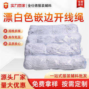 1.5mm-4mm�_���K��Ư��ɫ��оǶ߅�K���b�o��ɳ�l�Ҽ��L߅Ƕ�l�K