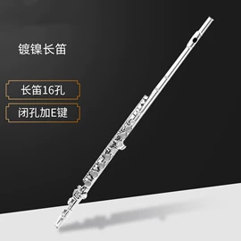 拉弦类乐器;乐器配件;吹奏类乐器