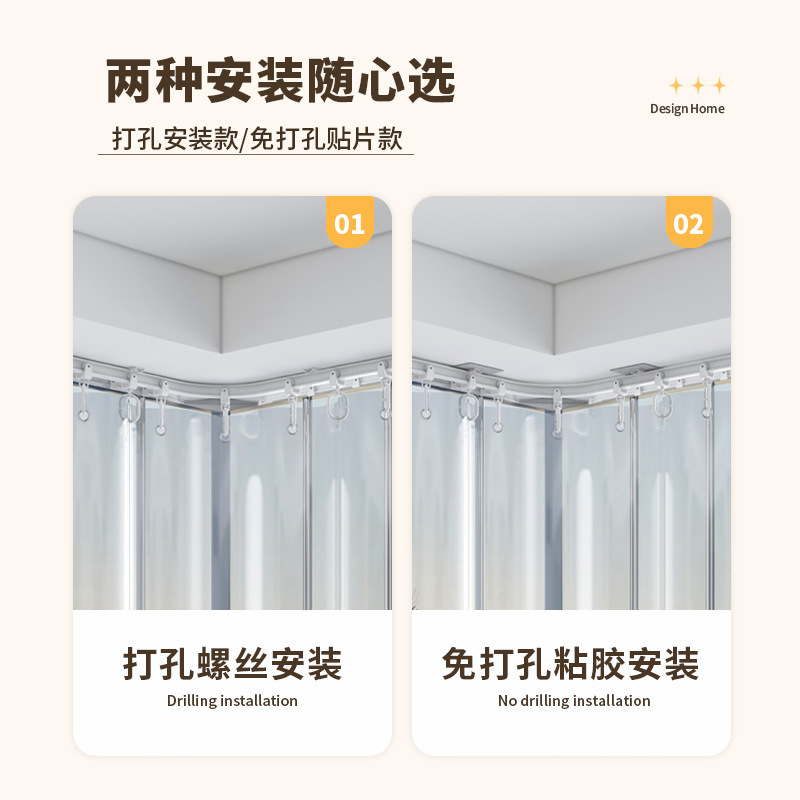 开放阳台防尘帘透明塑料软窗帘滑轨挡风凉亭防雨布封闭神器|undefined