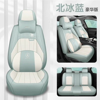 Car Seat Cushion Full Surround Leather Four Seasons Pad - arctic-blue-deluxe-edition-five-seats