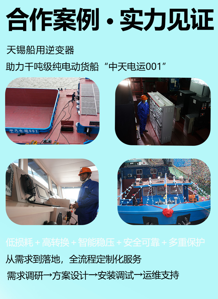 合作案例1.png