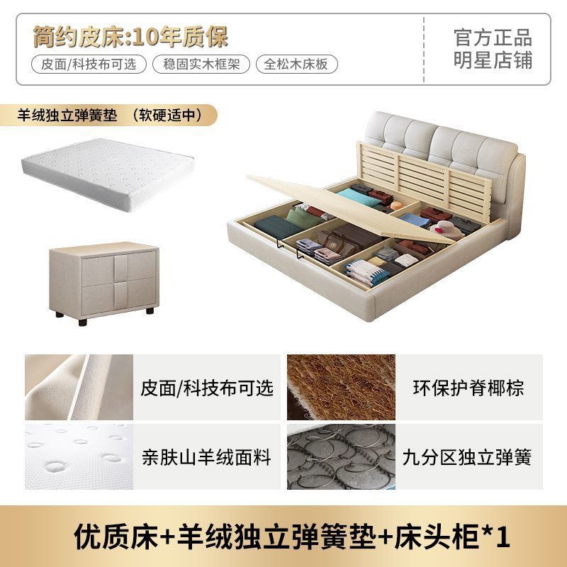 Кровать высокого качества + матрас с пружинным блоком и 5D-прокладкой из кокосовой пальмы + прикроватная тумбочка * 1 = Золотая медаль от экспертов Qihe, напрямую от производителя =