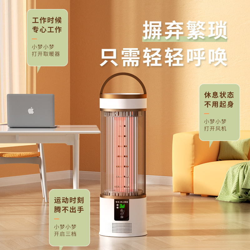 鳥かごヒーター家庭用省エネ電気ヒーター高速加熱省電力ストーブ小型垂直小型太陽電気ヒーター|undefined