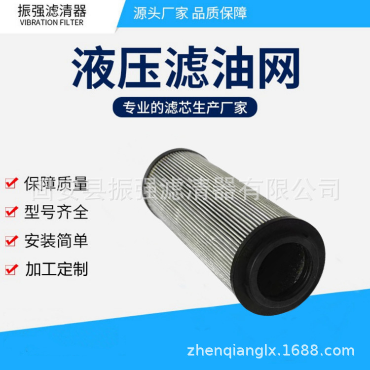 0330R020PHCB6 纤维素液压滤芯 钢厂液压油过滤器滤芯