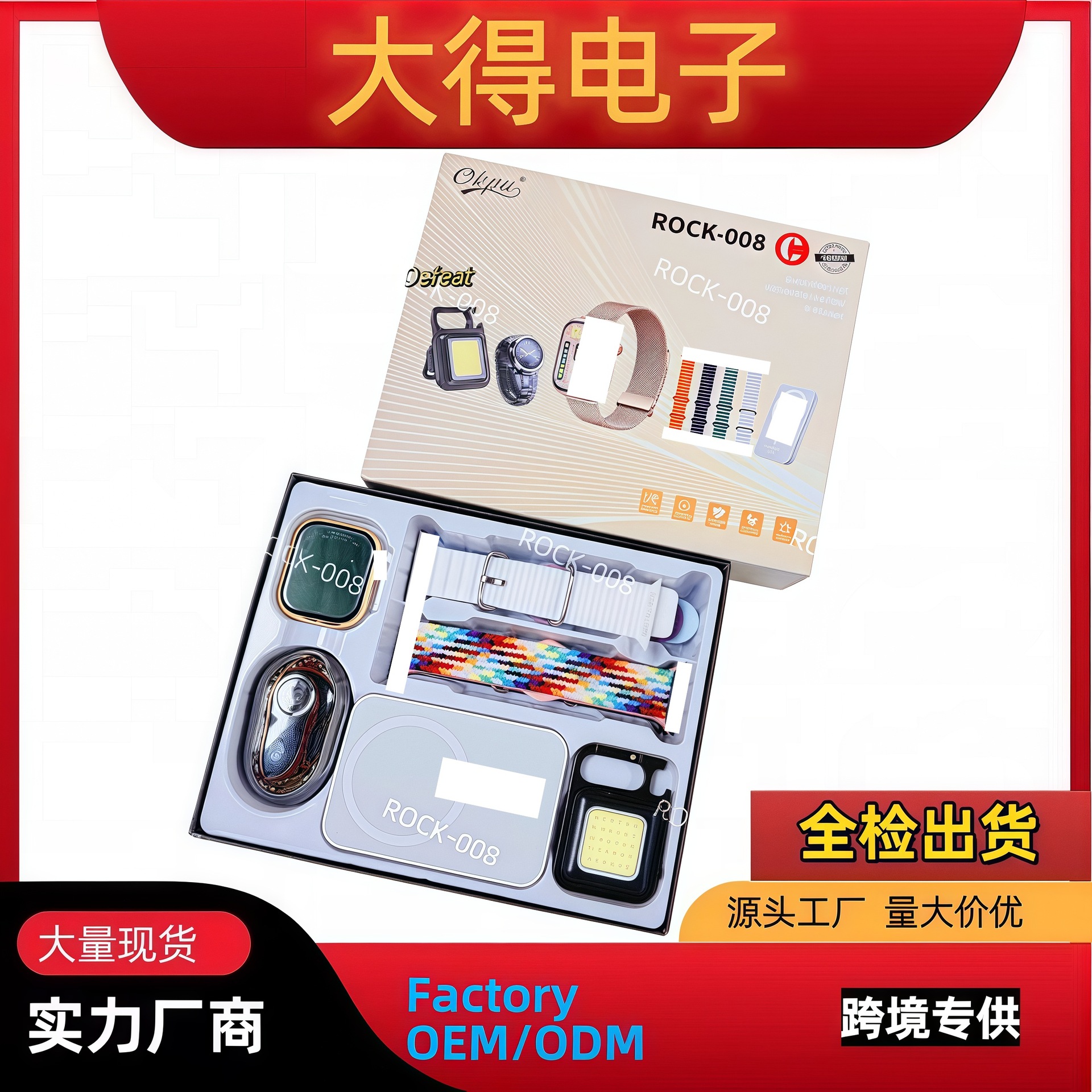 Cross-Border R0Ck-008 Smart Watch Set Bluetooth Calling Exercise Tracker Pedometer Heart Rate Blood Oxygen Detection Information Reminder