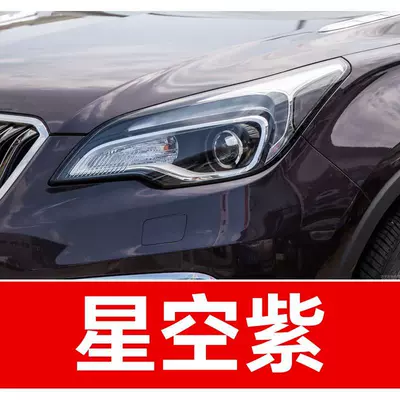 Avtomobil boya qələmləri | the ultimate car scratch - buy-one-get-two-1-coat-of-color-paint-1-coat-of-brightening-polish-plus-a-free-toolkit-sandpaper-cleaning-cotton-and-applicator-brush-starry-sky-purple