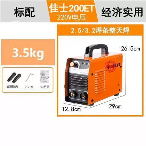 Сварочный аппарат ZX7-200E/250E/400E Christie DC, ручной, 220V/380V домашняя производство, бесплатная доставка