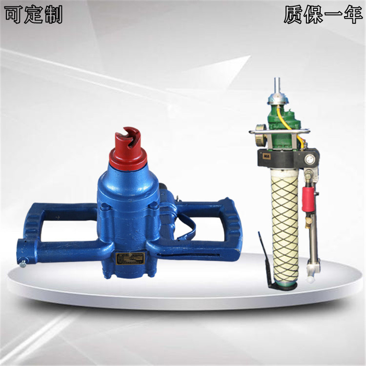 QMZ-21 /2矿用风煤钻锚杆钻机 矿用手持气动风煤钻 气动锚杆钻机