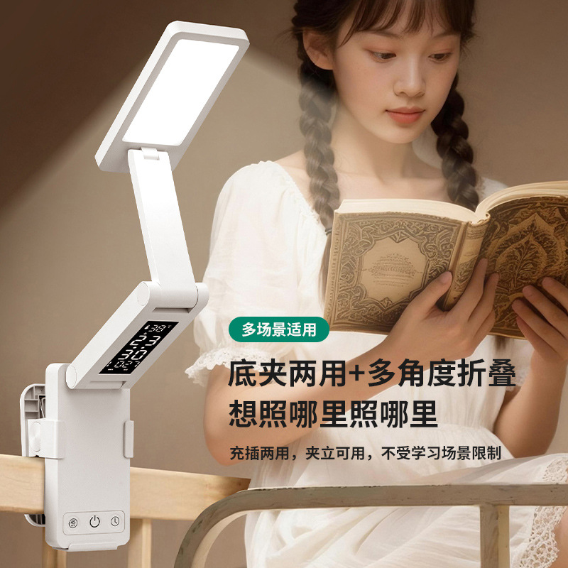 lámpara de escritorio de reloj de visualización digital inteligente, lámpara de escritorio de protección ocular para estudiantes de dormitorio, lámpara de aprendizaje de cabezal de cama plegable portátil