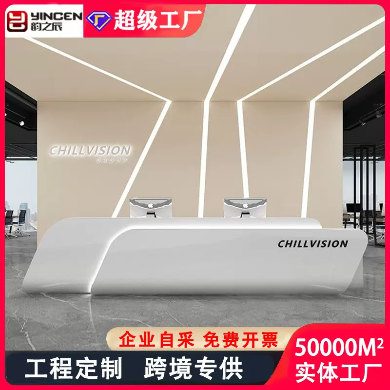 简约现代公司前台美容院不锈钢收银台酒店接待台烤漆异形吧台