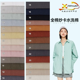 涤棉混纺;府绸;帆布