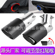 汽车碳纤维尾喉天蝎排气管消声器 LED七彩灯光不锈钢尾嘴尾灯静音