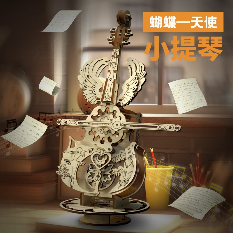 Wooden building blocks hand-assembled music box cello diy making toys birthday gifts for girls music box