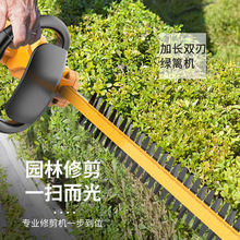 充电式无刷锂电动绿篱机剪茶叶机园林双刃修剪机修枝机篱笆剪绿化