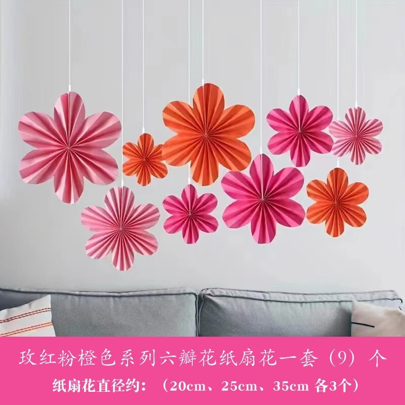 纸花扇折扇婚礼装饰手工纸扇花立体拉花派对结婚新房婚房布置装饰|undefined