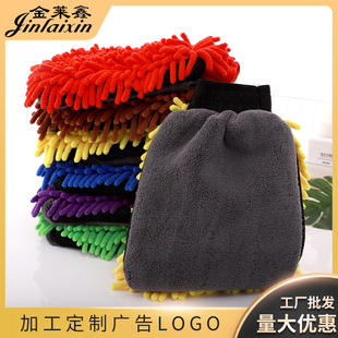 Chenille car wash gloves car brush car cleaning tools thickened waterproof paint-free car supplies wholesale
