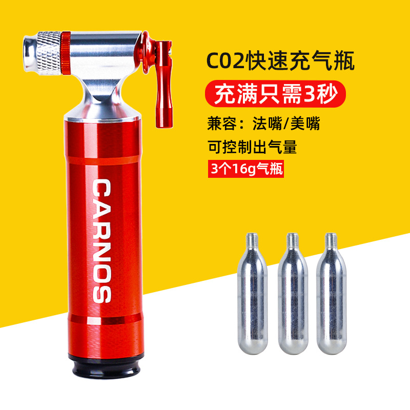 Bicycle fast cylinder road mountain bike portable carbon dioxide CO2 cylinder pump tire repair tool