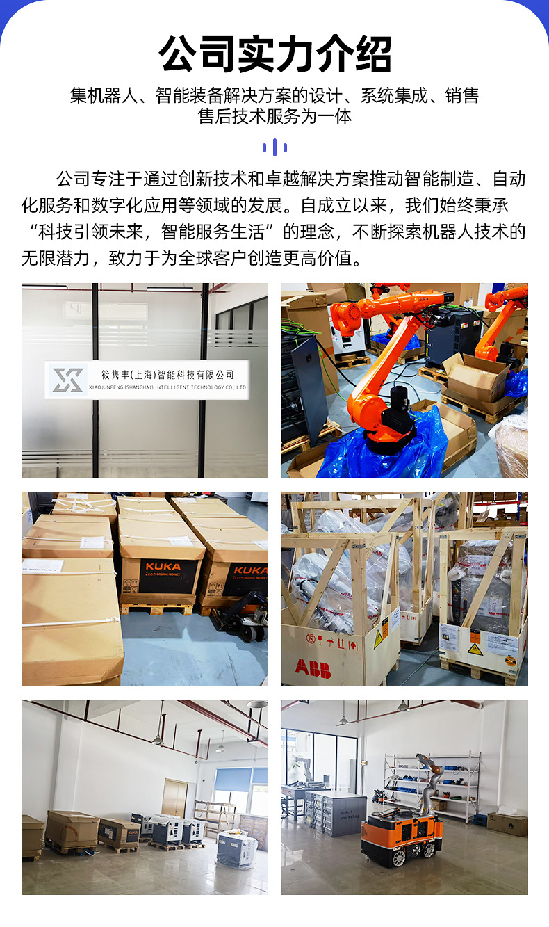 筱隽丰-爆款1-详情页_02