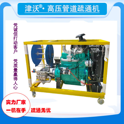 沃力克厂家销售大型管道排污除垢清洗 高压疏通机 电动型及燃油型