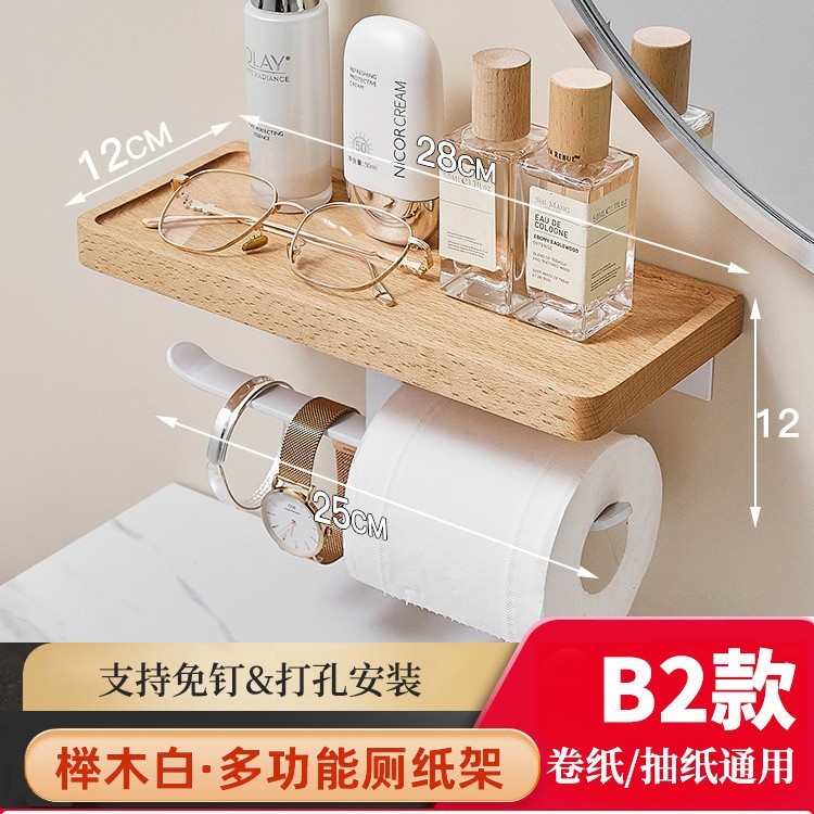創意的な木のティッシュの棚は穴を開けないでトイレを引き出します。|undefined