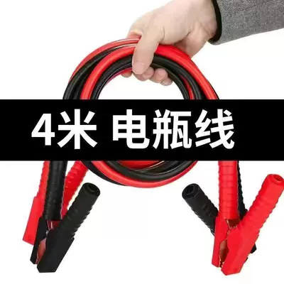 with clamps, car jump starter – Car on the line of fire - 4m-special-featuresfreeze-protection-for-all-vehicle-modelsorder-today-and-receive-it-2nd-generation-old-model-standard-wire-core-recommended-for-20-displacement