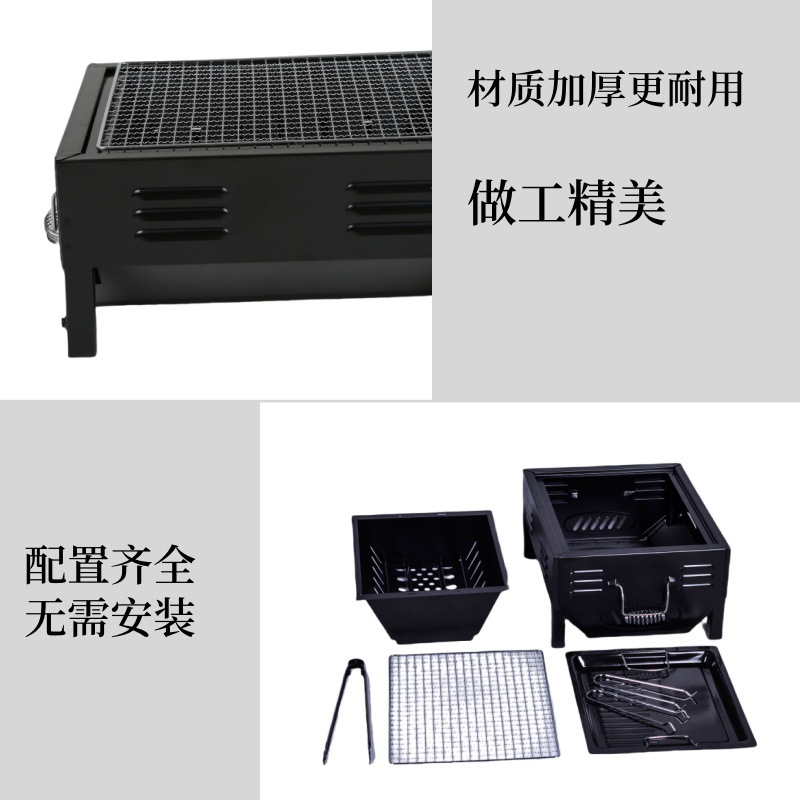 Parrilla de barbacoa japonesa pequeña y robusta para exteriores, exclusivamente para ventas transfronterizas