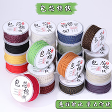 B��1.5mm��о�޾�16���ֹ�diy�������K�朾���ƴɫ�����K���l