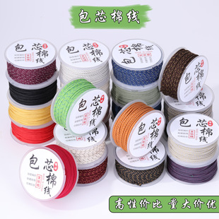 B��1.5mm��о�޾�16���ֹ�diy�������K�朾���ƴɫ�����K���l