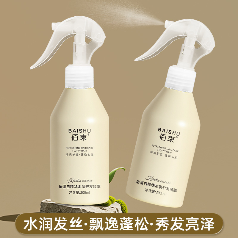 Baixin queratina esencia hidratante spray para el cabello 200ml suavizado, suave, nutritivo, cuidado del cabello fabricante image 5