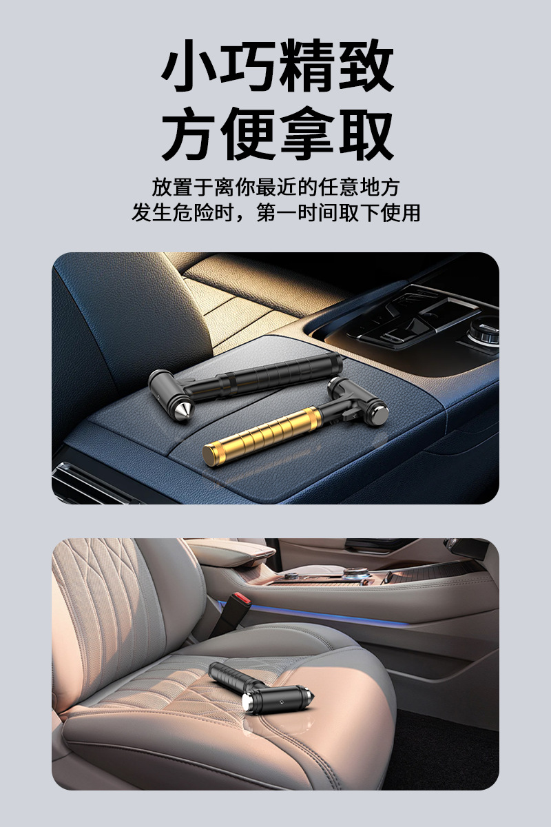 Car-Mounted Tungsten Steel Safety Hammer, Multi-Functional Hard Alloy All-Metal Three-In-One Escape and Life-Saving Window Breaker