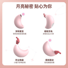 VIOTEC Violet Moon Chanting Moon Sucking Vibration App Remote Electric Female Masturbation Device Sucking Vibrator
