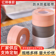 �N�l��ˮ�����z�� �N���p϶PVC�ܷ�l ˮ���RͰ�ӿp���ǿp�N���l