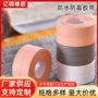 接缝厨房防污防水胶带