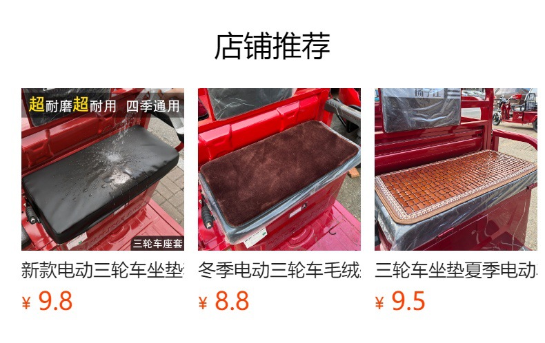Summer Forklift loader universal mat cushion summer excavator construction machinery car seat cushion breathable mahjong mat
