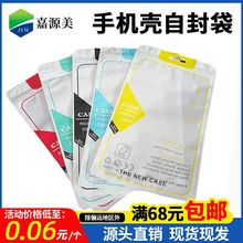 �֙C�����b�����ֵ�A���֙C�����ɐ�ͨ���֙C������������Է��