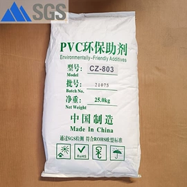 促进剂;合成材料助剂;发泡剂