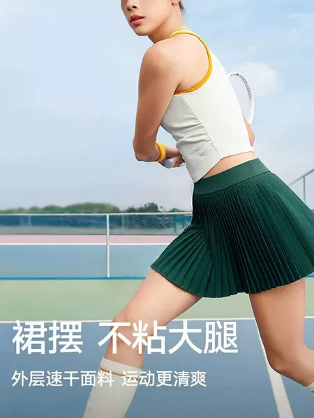 New Ice-Feel Breathable Outdoor Sports Skirt for Women with Lined Anti-Exposure Tennis Skirt Yoga Fitness Skirt