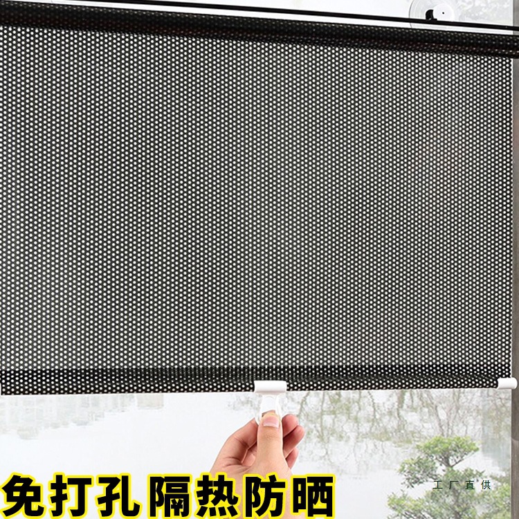 Window Sunshade, Heat Insulation, Punch-Free Suction Cup, Retractable Sunshade, Household Curtain, Sun Protection, Kitchen Blackout Roller Blind