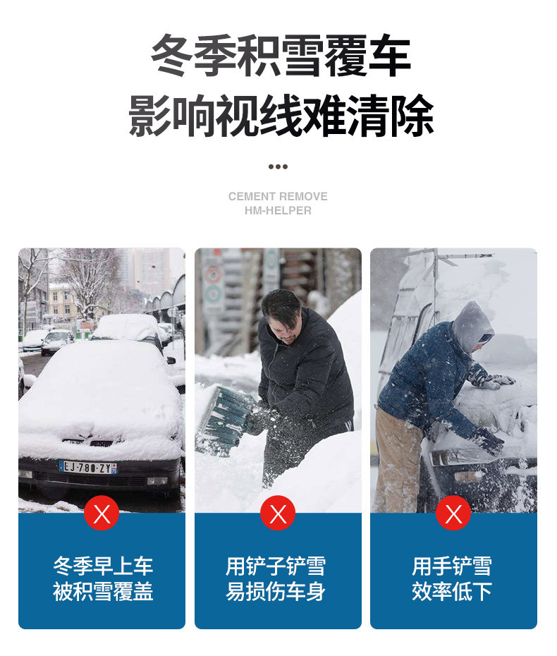 Car snow shovel multi-functional snow brush retractable snow scraper deicing defrosting snow belt safety hammer
