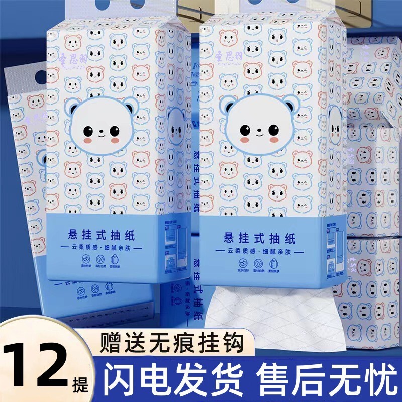 Raw Wood Pulp Hanging Drawable Toilet Paper Household Hanging Flat Sanitary Paper Towel affordable Wholesale Hair