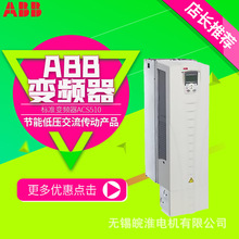 ABB׃�l��ACS510��׼׃�l��1.1��160kW�L�Cˮ���ÏS��ֱ��