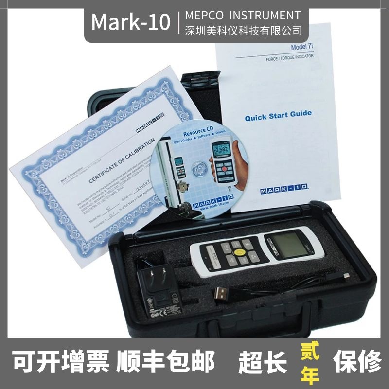 美国Mark-10 M3I M5I M7i测力扭矩显示器（14000赫兹）传感器另购