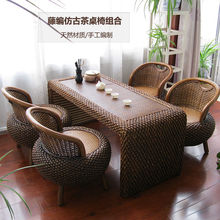 简约榻榻米地台阳台茶桌椅组合桌子功夫茶桌仿古客厅茶几草编藤编