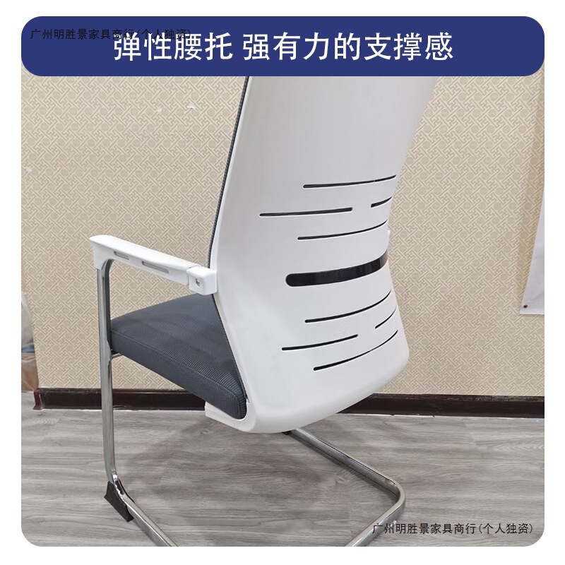 黑灰办公椅弓形职员会议椅宿舍久坐不累办公学习麻将办公室电脑椅|undefined