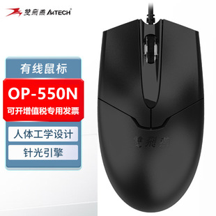 �p�w��OP-550N�о�����k���������w���W�o��ᘹ�����USB��X�Pӛ