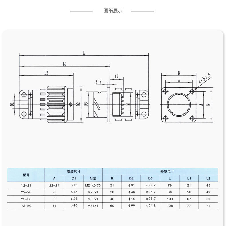 ���ղ�ͷ Y2M-7TK 7о -10TK 10о14TK14о-120о ����������