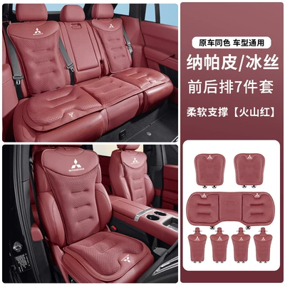 for ASX, Outlander, Eclipse — Seat cushion, seat cover - mitsubishi-exclusive-volcano-red-new-ice-silk-seat-cushions-full-set-for-5-seats-7-pieces