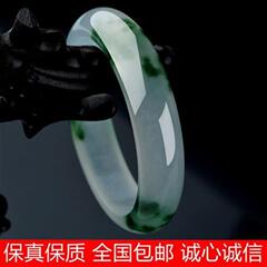 クォーツ翡翠ブレスレット卸売翡翠ブレスレットアイスフラワー白翡翠ブレスレット翡翠ブレスレット翡翠ブレスレットドロップシッピング